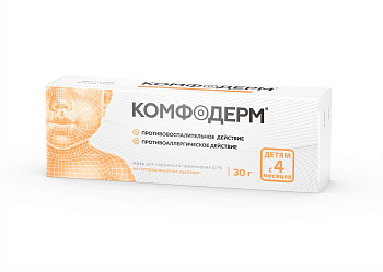 Комфодерм, мазь 0.1%, 30 г 