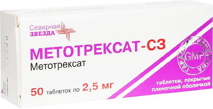 Метотрексат-СЗ, таблетки покрыт. плен. об. 2.5 мг, 50 шт. 