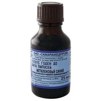 Метилтиониния хлорид