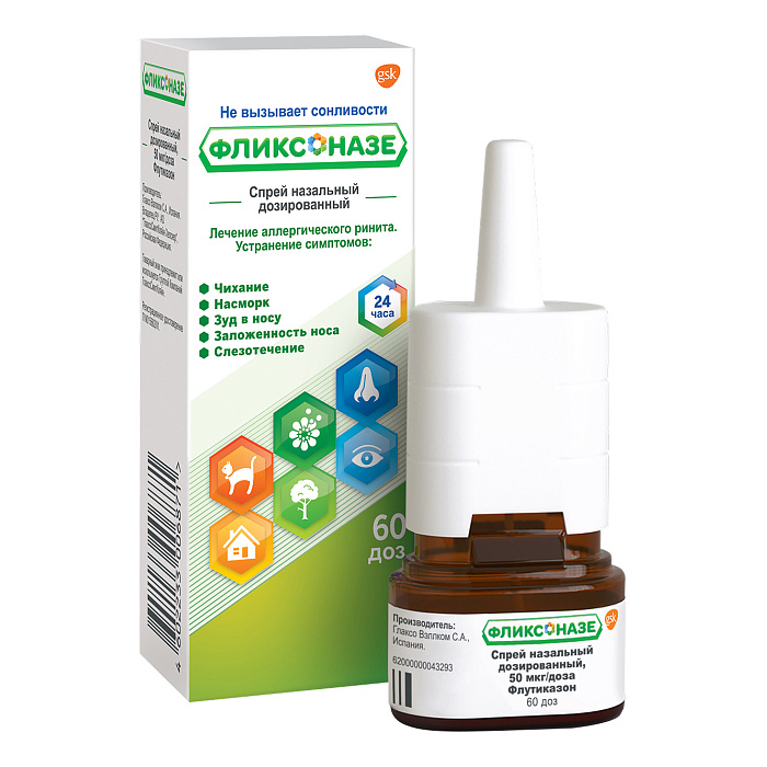 Фликсоназе спрей для носа от симптомов аллергии, флутиказона пропионат 50 мкг/доза, 60 доз 