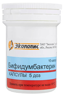 Фото Бифидумбактерин