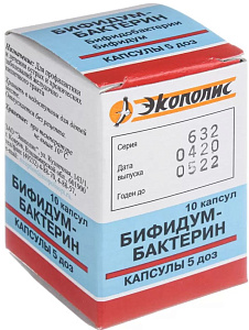 Фото Бифидумбактерин