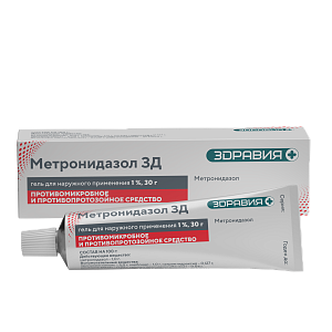 Фото Метронидазол