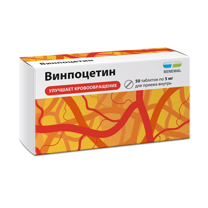 Винпоцетин, таблетки 5 мг (Обновление), 50 шт. 
