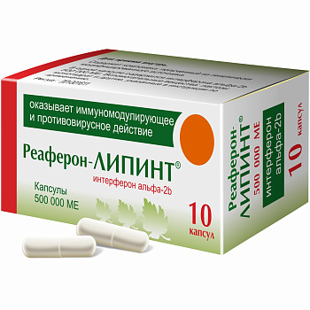 Интерферон альфа-2b