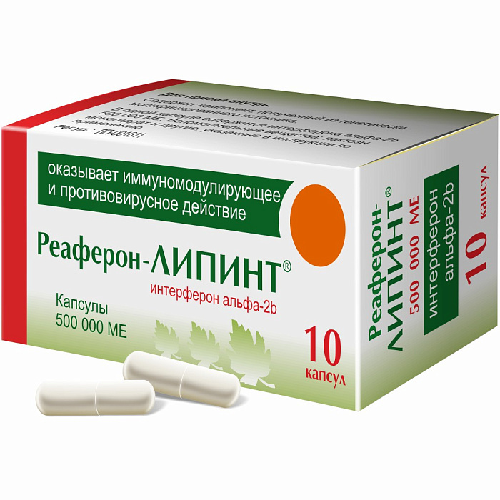 Реаферон ЛИПИНТ, капсулы 500000 МЕ, 10 шт. 