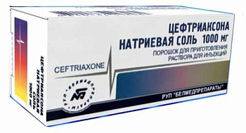 Цефтриаксон