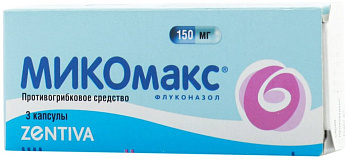 Микомакс, капсулы 150 мг, блист 3 шт. 