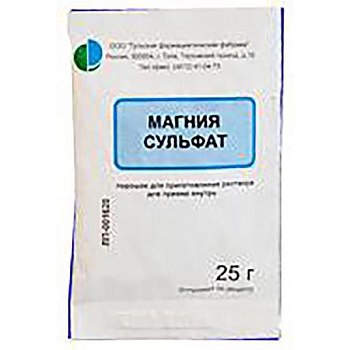 Магния сульфат