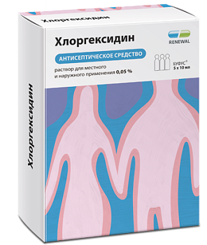 Хлоргексидин, раствор 0.5%, тюбик-капельницы 10 мл, 10 шт. 