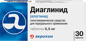 Фото Репаглинид