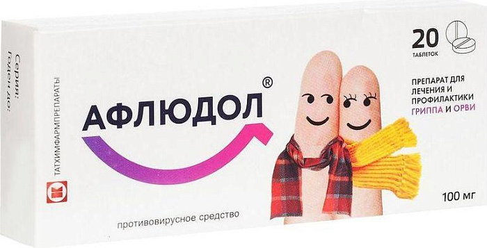 Афлюдол, таблетки покрытые пленочной оболочкой 100 мг, 20 шт. 