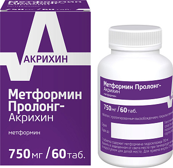 Метформин Пролонг-Акрихин, таблетки с пролонгированным высвобождением, покрытые пленочной оболочкой 750 мг, 60 шт 