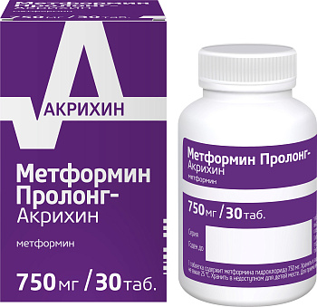 Метформин Пролонг-Акрихин, таблетки с пролонгированным высвобождением, покрытые пленочной оболочкой 750 мг, 30 шт 