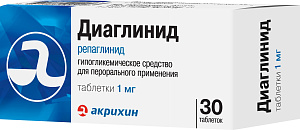 Фото Репаглинид