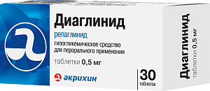 Фото Репаглинид
