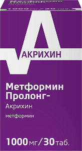 Фото Метформин Пролонг