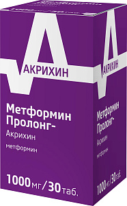 Фото Метформин Пролонг
