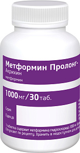 Фото Метформин Пролонг
