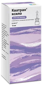 Фото Кватран ксило