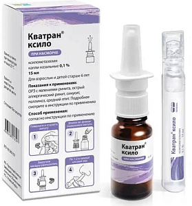 Фото Кватран ксило