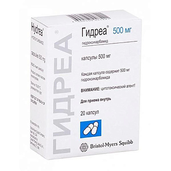 Гидреа, капсулы 500 мг, 20 шт. 