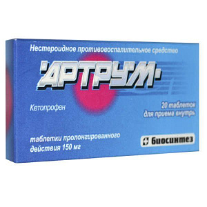 Фото Артрум