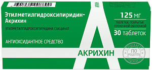 Фото Этилметилгидроксипиридин