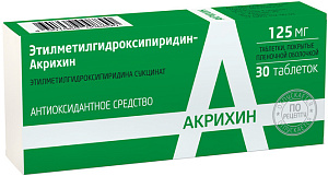 Фото Этилметилгидроксипиридин