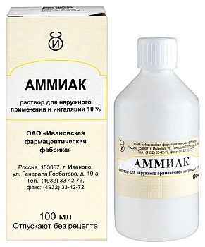 Аммиак