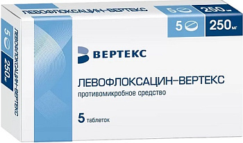 Левофлоксацин-Вертекс, таблетки покрыт. плен. об. 250 мг, 5 шт. 