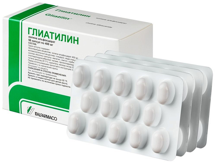 Глиатилин, капсулы 400 мг, 56 шт. 