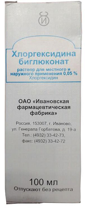 Хлоргексидина биглюконат, раствор 0.05%, 100 мл 
