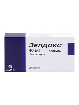 Зипрасидон