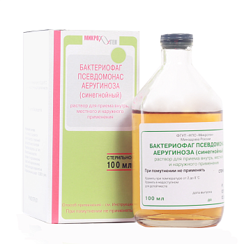 Бактериофаг Псевдомонас аеругиноза (синегнойный), раствор, 100 мл 