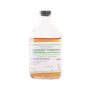 Фото Бактериофаг Псевдомонас