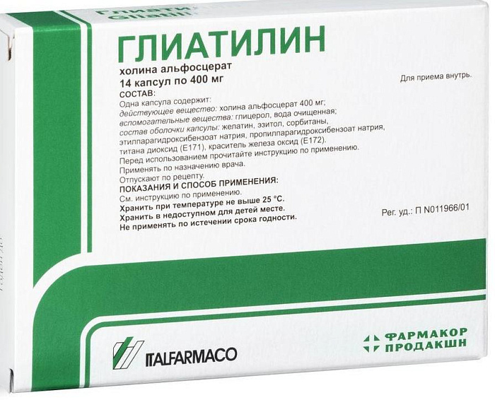 лекарство глиатилин