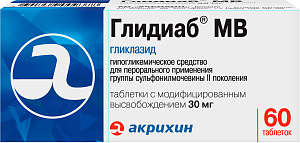 Фото Глидиаб