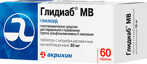 Фото Глидиаб