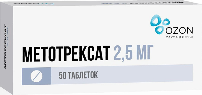 Метотрексат, таблетки покрыт. плен. об. 2.5 мг, 50 шт. 