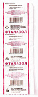 Фото Фталазол, таблетки 0.5 г, 10 шт.