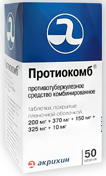 Протионамид