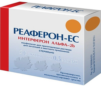 Реаферон-ЕС лиофилизат для приготовления раствора для инъекций и местного применения 500000 МЕ, 5 шт. 