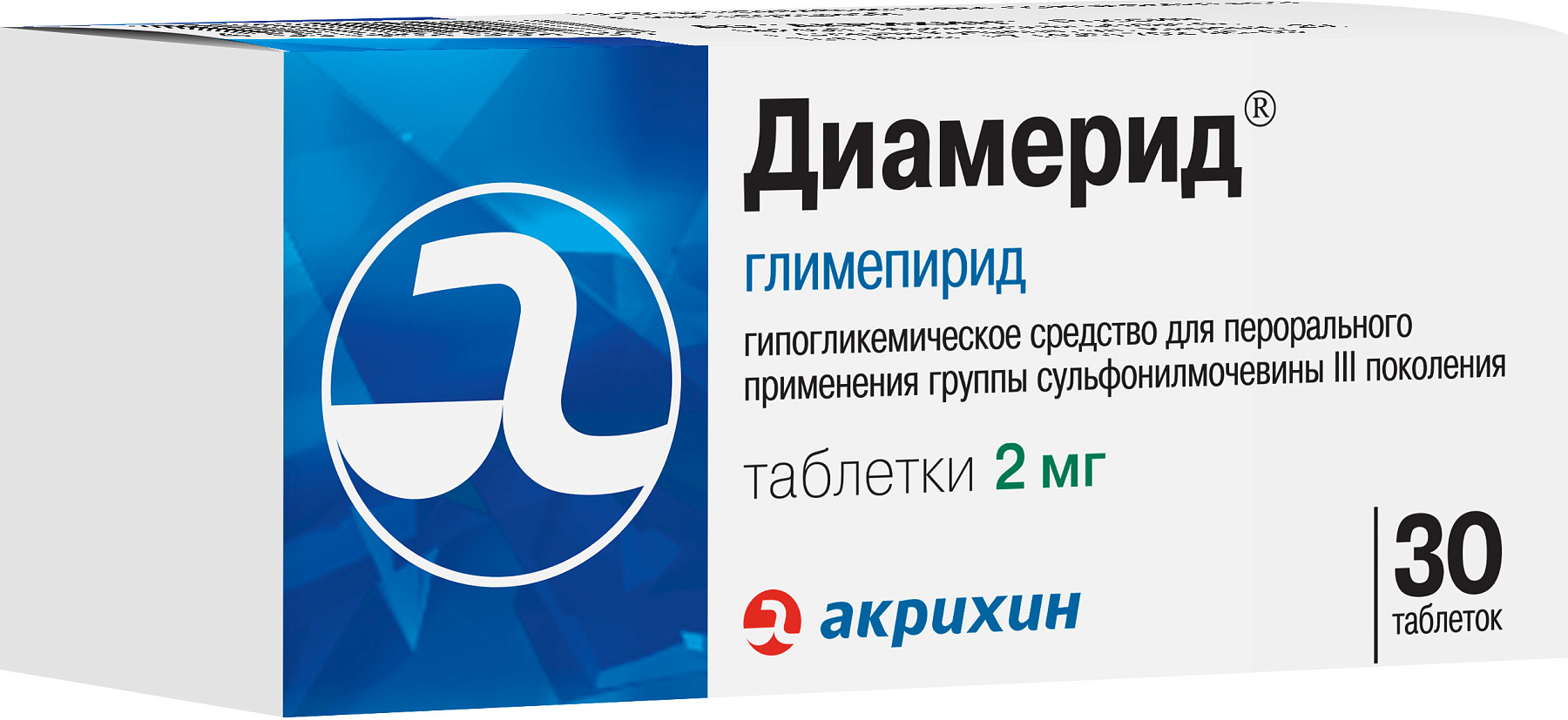 Упаковка препарата Диамерид, таблетки 2 мг, 30 шт