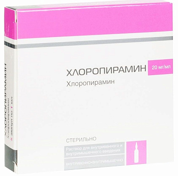 Хлоропирамин