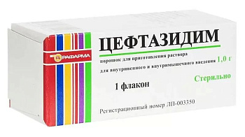 Цефтазидим