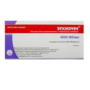 Фото Эпокрин