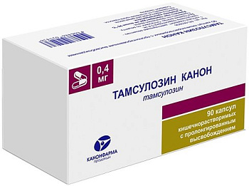 Тамсулозин Канон, капсулы кишечнорастворимые с пролонгированным высвобождением 0.4 мг, 90 шт. 