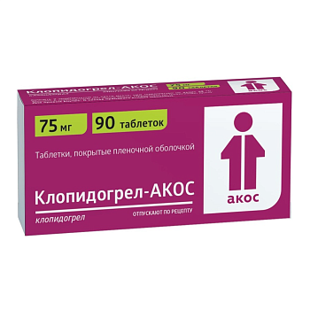 Клопидогрел, таблетки покрыт. плен. об. 75 мг, 90 шт. (арт. 204891)