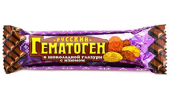 Гематоген Русский с изюмом, в шоколадной глазури, 40 г